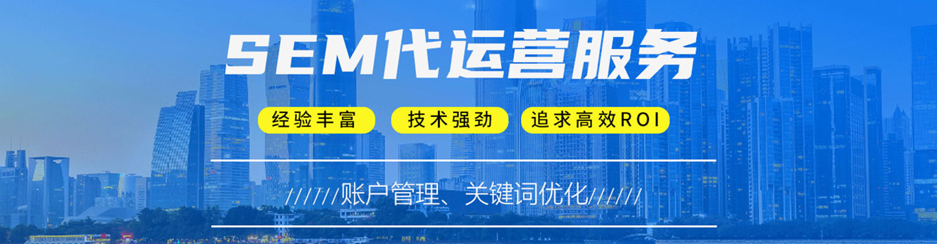 乐都信息流开户