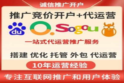 竞价推广在移动端的实践与效果——以某APP为例