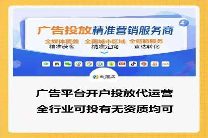 百度竞价推广托管全流程解析，轻松上手网络营销